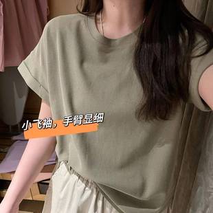 小飞袖 简约圆领宽松显瘦纯色休闲棉质上衣服 短袖 t恤女春夏打底衫