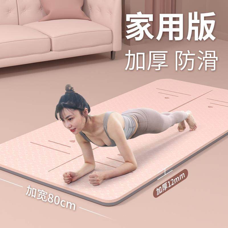 加厚加宽野餐垫户外运动垫瑜伽垫子防滑儿童健身防潮沙滩露营地垫,户外/登山/野营/旅行用品,野餐垫,淘宝优惠券,粉丝福利购,淘宝优惠卷