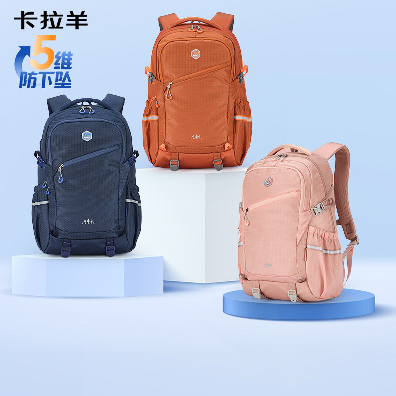 卡拉羊新初高中书包大容量双肩包男女户外徒步背包轻便防水登山包