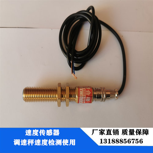 HCH无方向性高温齿轮测速传感器 HCH-M14-A43T-L速度传感器