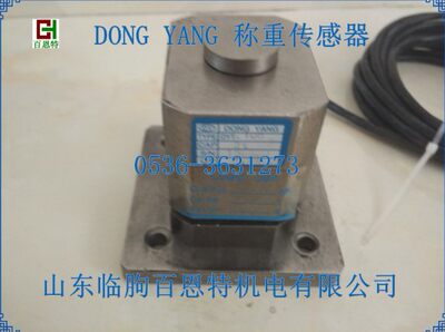 DONG YANG传感器 DYT-108称重传感器 东洋称重料仓传感器