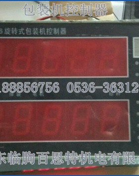 MBZ2006微机控制器 xk3201称重显示器 JS2011X微机控制器