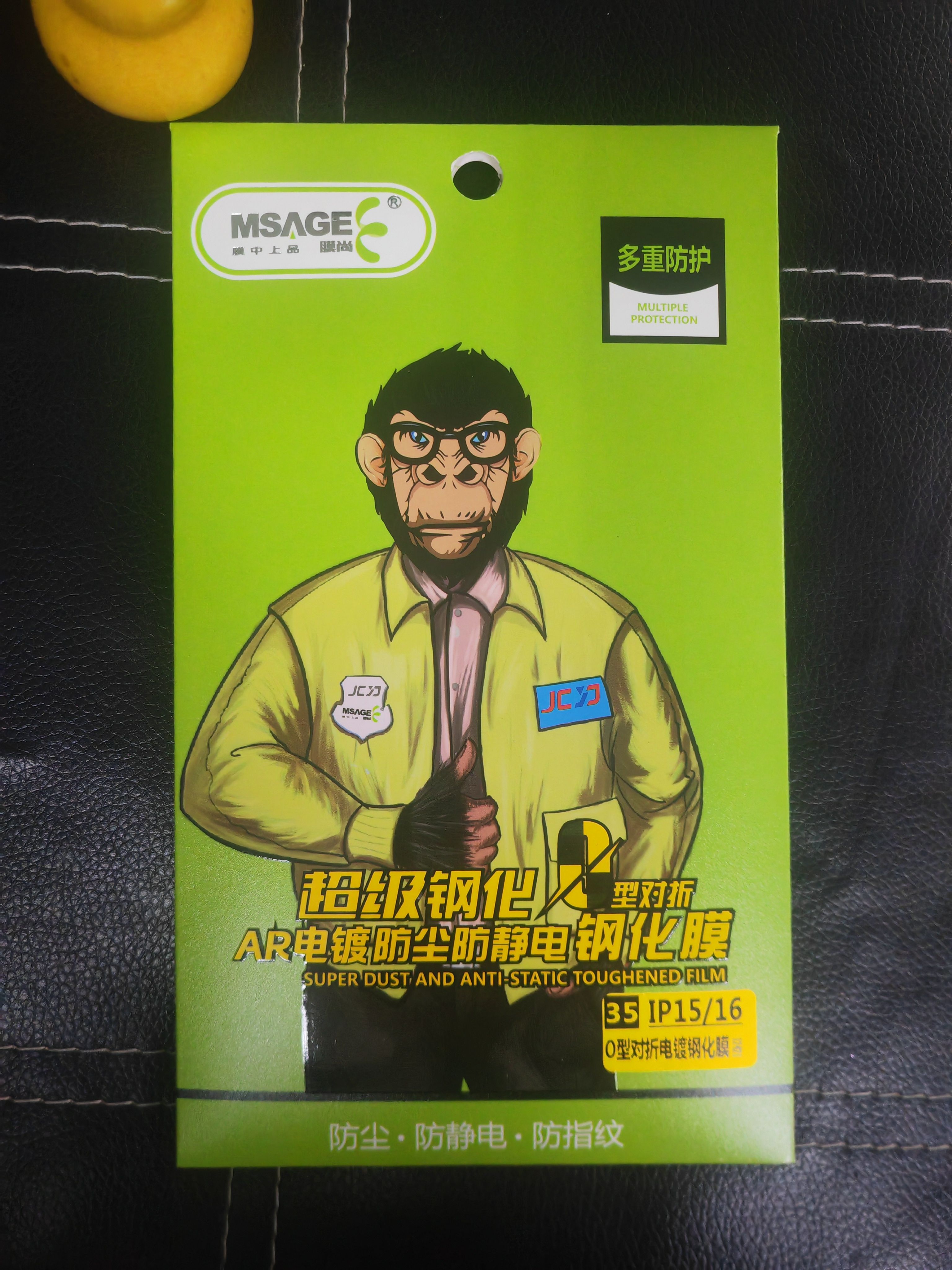 17Promax手机钢化膜16Pro品牌贴膜15maxO型对折膜AR电镀膜14手机防尘防静电钢化屏xr增透裸机手感