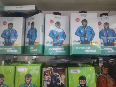 iPhone17康宁玻璃苹果16Promax钢化膜水果15ProAR增透9H高清17max 护眼膜13抗弯折膜高透光抗油