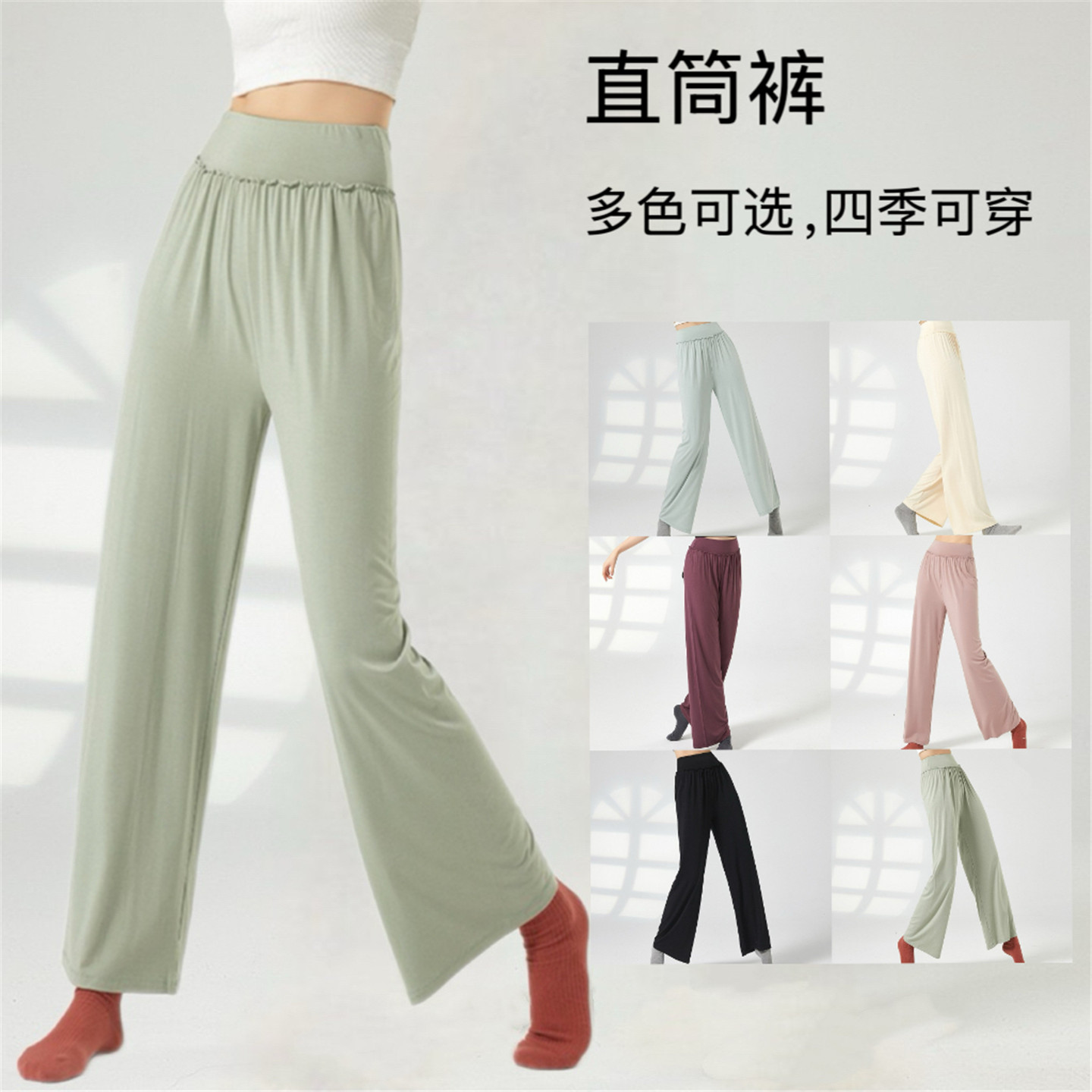 现代舞舞蹈裤子女新款直筒阔腿裤中国舞古典舞学生形体艺考练功服