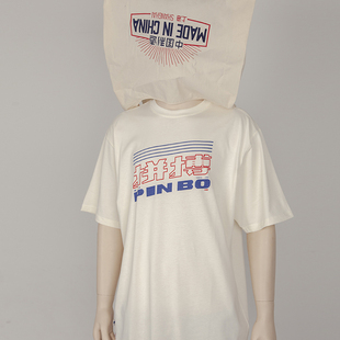 能猫商店原创设计青春男女流行潮牌拼搏复古休闲纯棉短袖宽松T恤