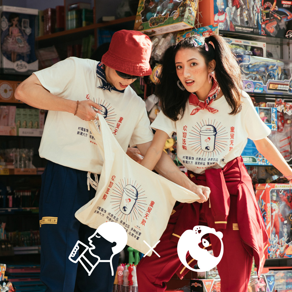 能猫商店国潮设计师款印花圆领t恤喜茶联名短袖百搭宽松韩版上衣