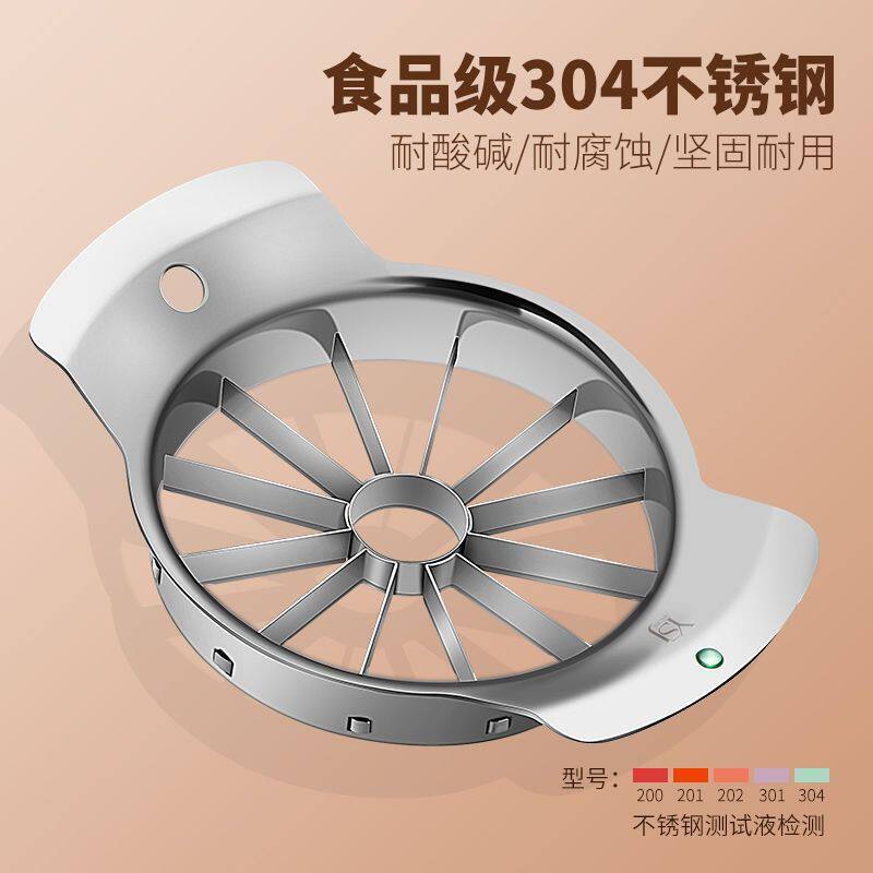 切苹果神器304不锈钢切果器水果切块模具雪梨切果盘专用工具去核