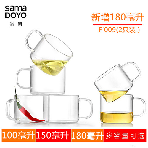 尚明耐热带把迷你小茶杯