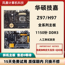 HD3主板 GAMING 技嘉 1150 Z97 Z97X Gigabyte D3H