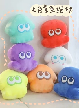 喷射战士3乌贼抱枕斯普拉遁绿色章鱼毛绒公仔Splatoon玩具桔鱿鱼