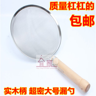 超密大号漏勺商用炸篱厨房油炸捞勺酒店食堂笊篱滤网豆浆过滤漏网