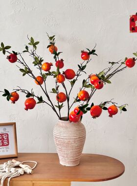石榴枝仿真花假花石榴花摆件年宵花树枝客厅玄关餐桌落地花艺装饰