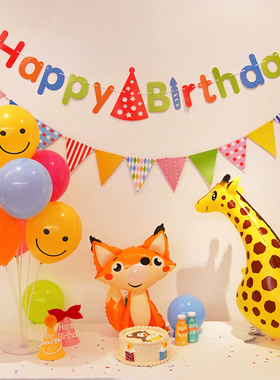 小红书同款生日派对背景墙ins风儿童男女孩卡通气球装饰场景布置