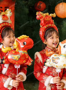 新年元旦春节马年装饰手持气球年会主题店铺商场氛围场景布置活动