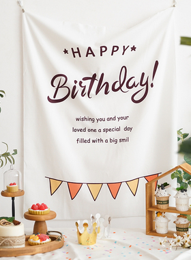 ins风韩国网红生日背景墙挂旗挂布 宝宝儿童百日布置装饰拍照道具