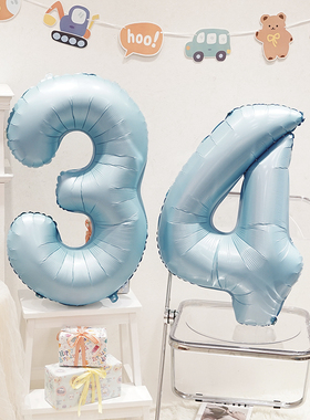 大号浅蓝色浅粉色数字气球男孩女孩儿童周岁生日派对拍照道具装饰