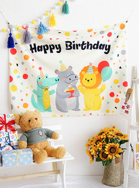 小红书同款儿童生日卡通挂布 ins风宝宝周岁布置品背景墙海报挂毯