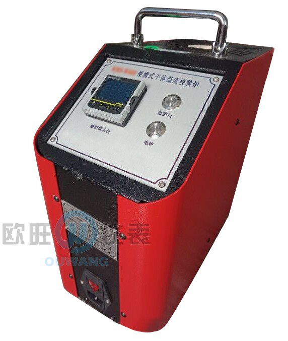 OW-WXL-600K(35℃~650℃)便携中温干体式温度校验炉