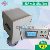 61L系列智能重锤料位计