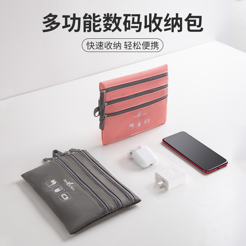 现货速发旅行数码收纳包多功能小收纳袋 韩国数据线杂物收纳包整
