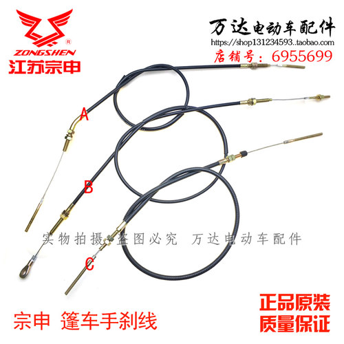 宗申江苏120cm原装电动三轮车