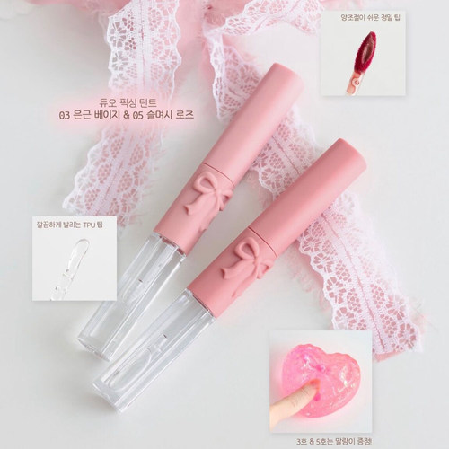 爱丽小屋etude双头丰唇唇釉水光
