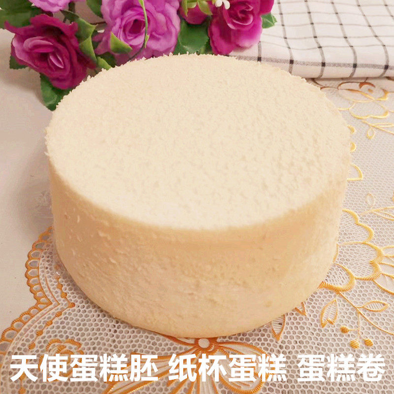天使杯子蛋糕胚瑞士卷生日蔓越梅可可味抹茶早餐学生儿童小孩无糖