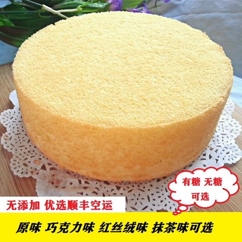 顺丰发货戚风蛋糕胚坯半成品海绵无糖赤藓糖醇零食木糖醇主餐6寸8