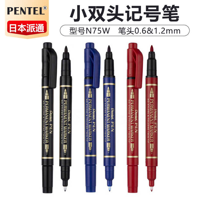 多材质表面勾线笔Pentel派通油性