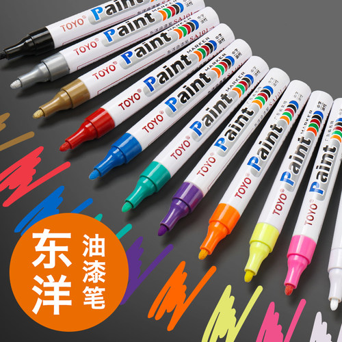 油漆笔东洋防水不掉色补漆轮胎笔