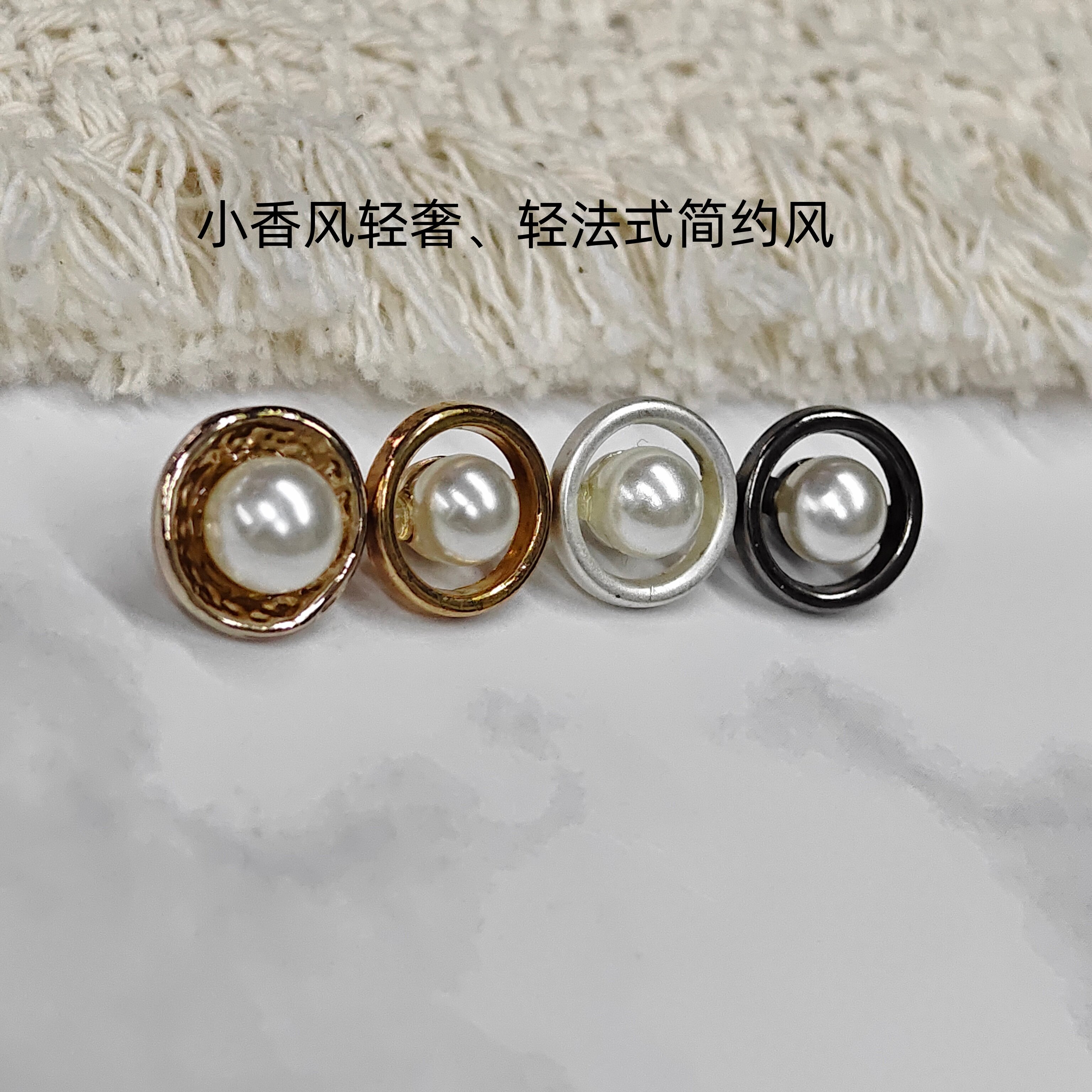 合金电镀几何圈纽扣女装上衣旗袍