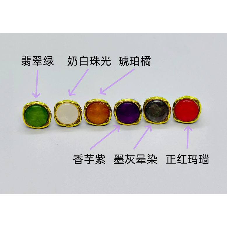 轻奢幻彩流沙玉石感扣子合金复古