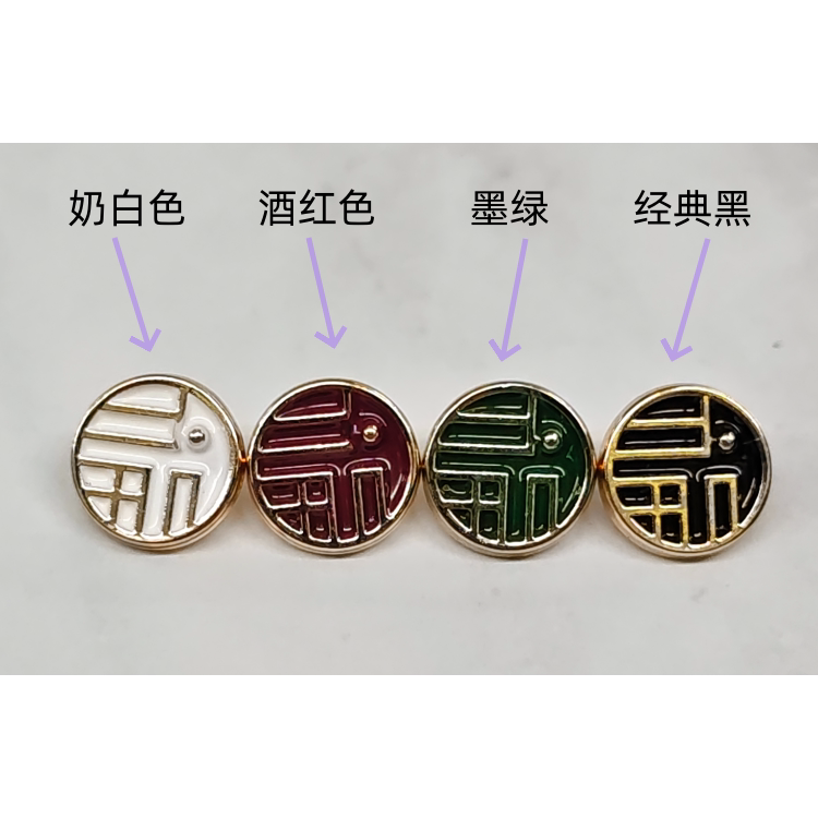 珐琅滴油·质感电镀旗袍汉服辅料