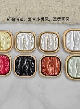 法式复古女装衬衫小香外套门襟扣