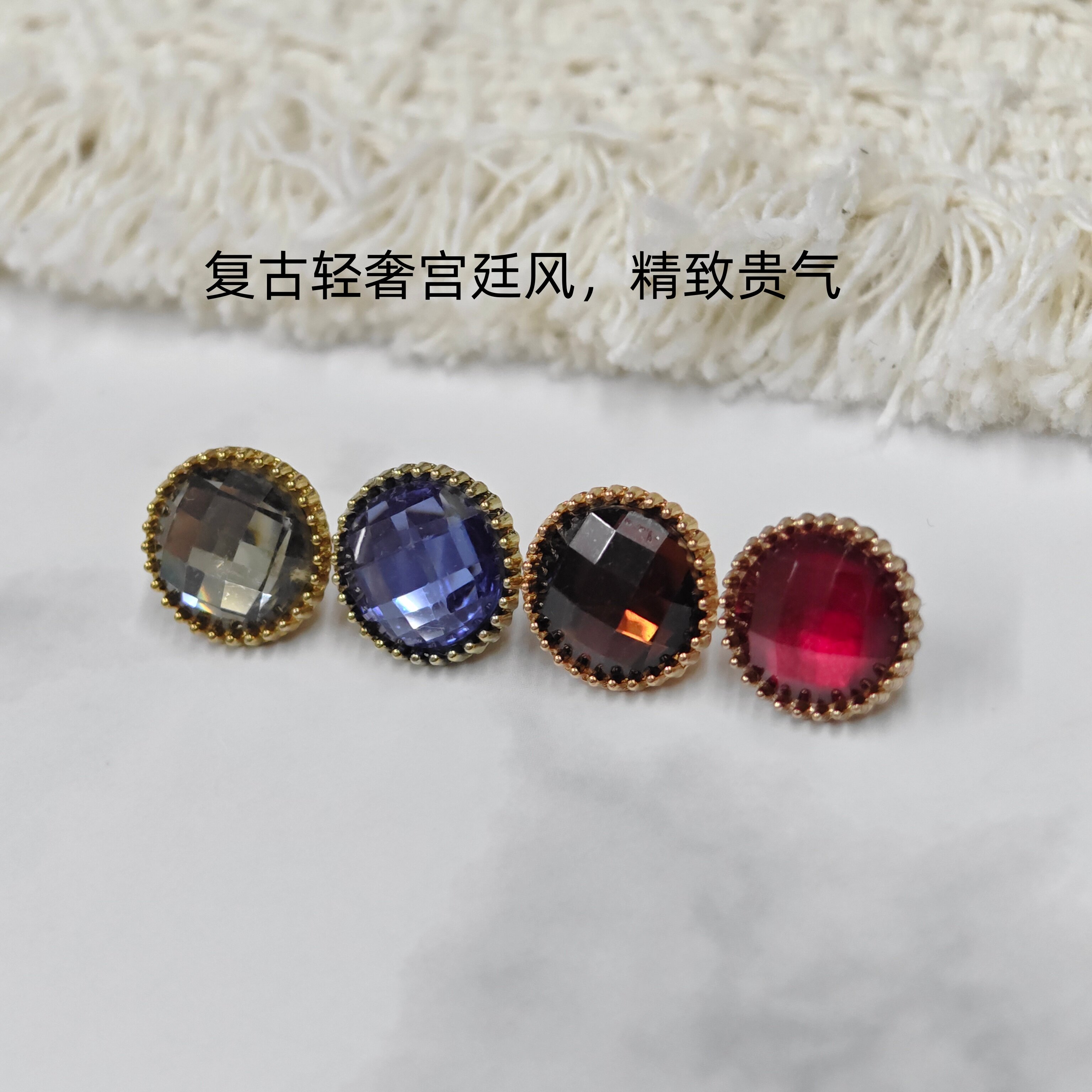 多色切面亚克力彩宝带脚服装纽扣