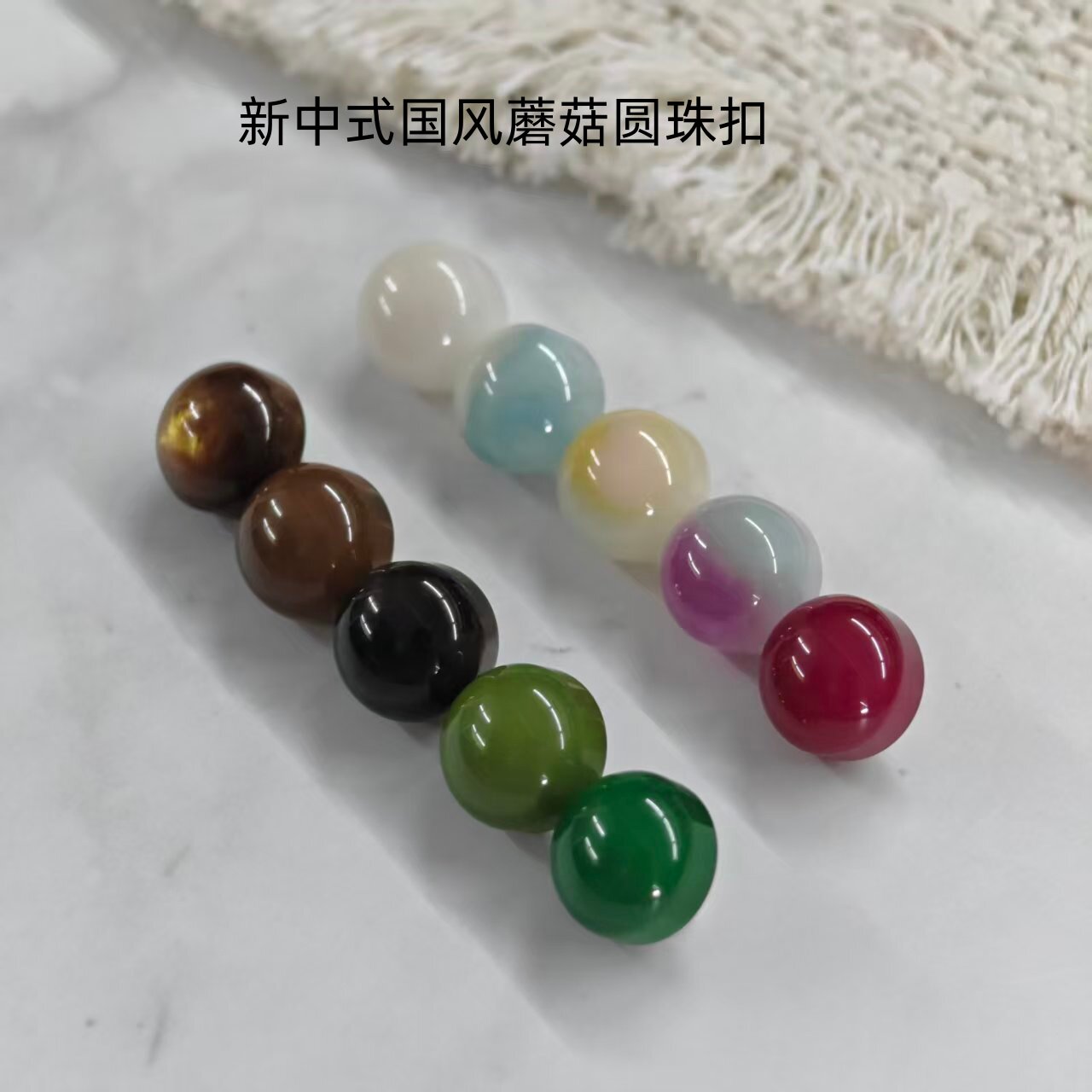 新中式旗袍汉服纽扣手工DIY扣子
