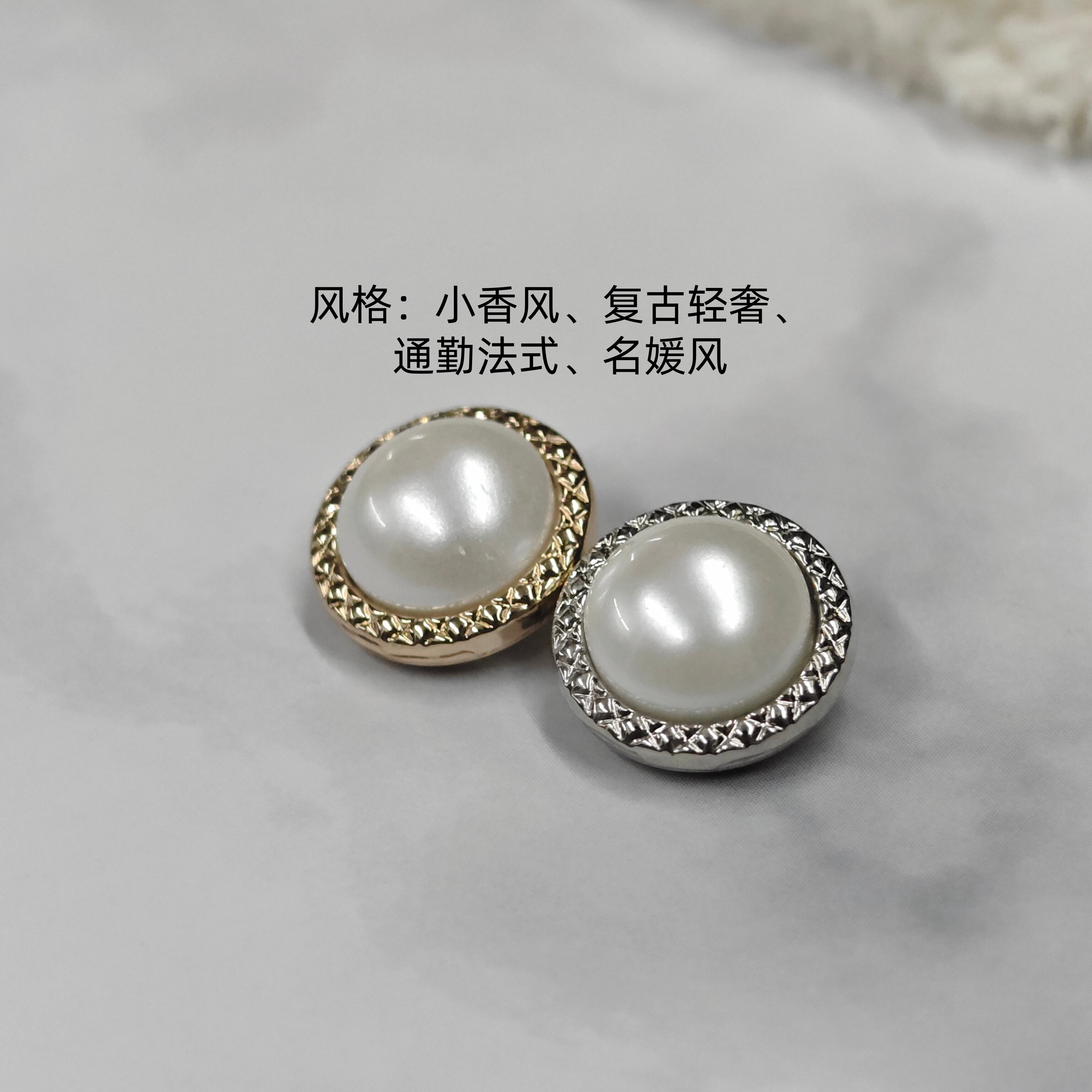 复古圆形金边银边大衣连衣裙纽扣
