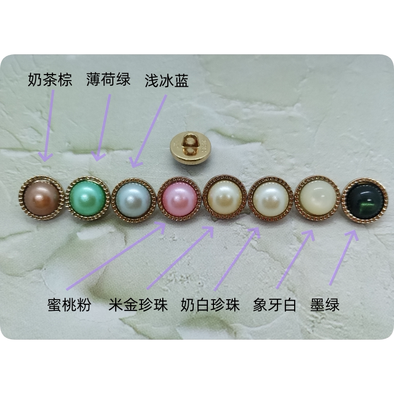 合金包边手缝汉服连衣裙女装辅料