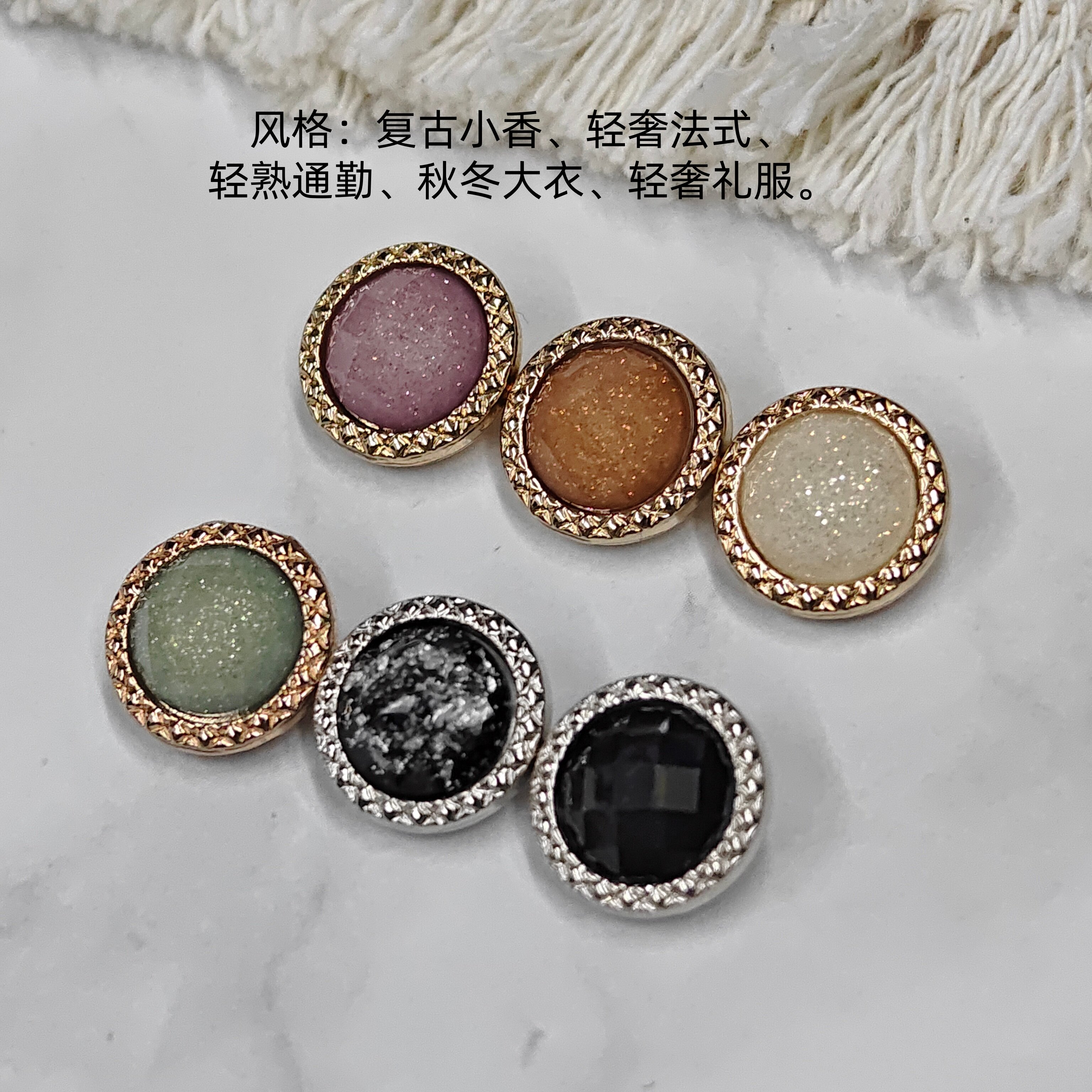 轻奢闪钻感圆形纽扣女装外套大衣