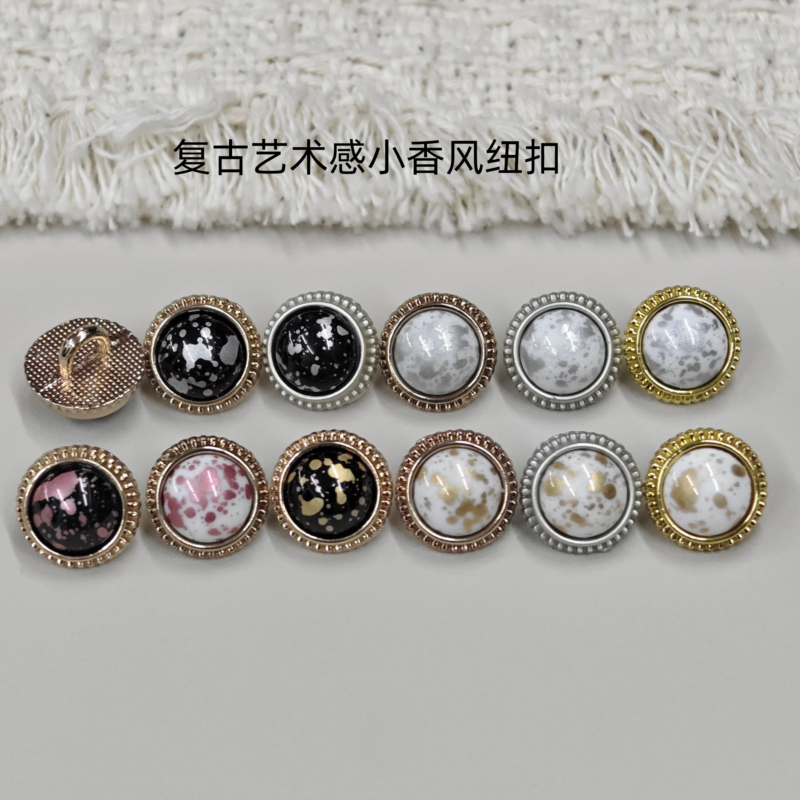 黑白粉金斑点球面女装服装辅料