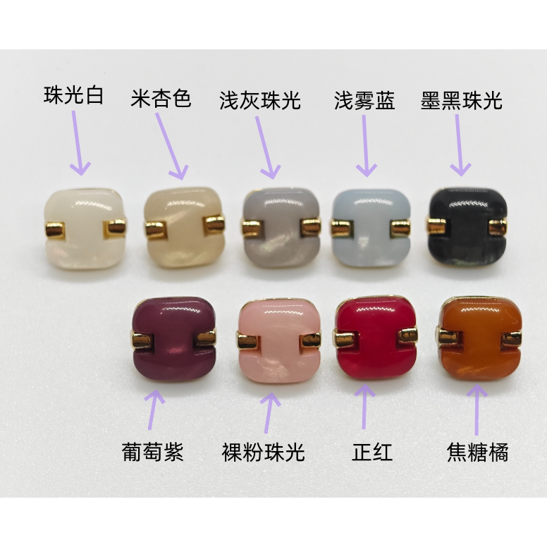 珠光树脂镀金扣服装DIY手工辅料