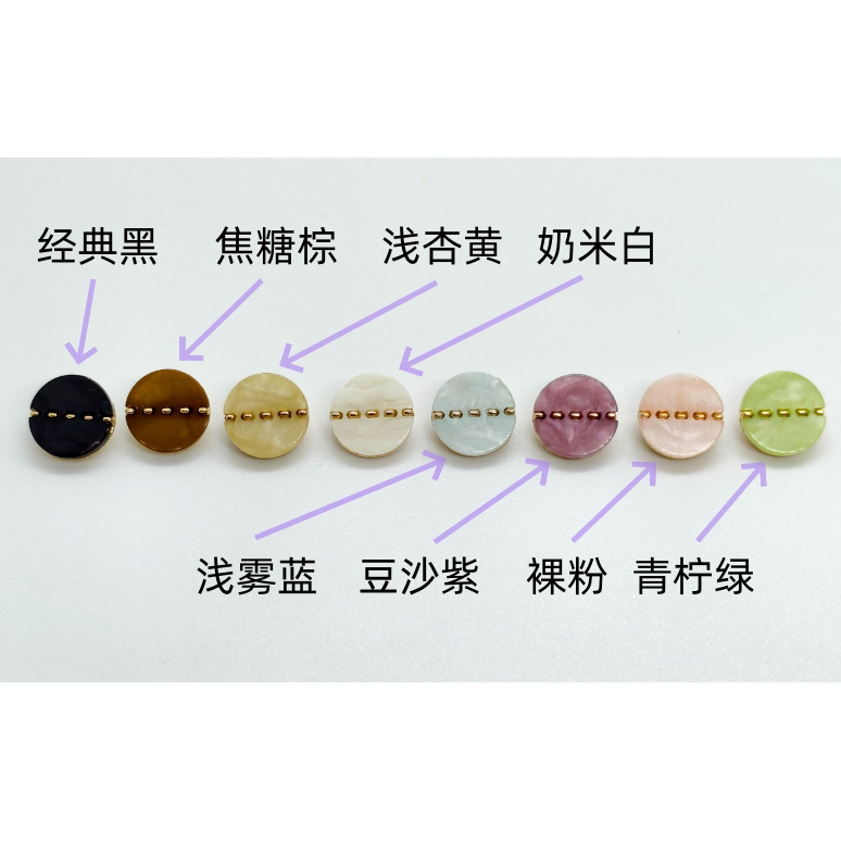 金边小金珠女装门襟扣新中式扣