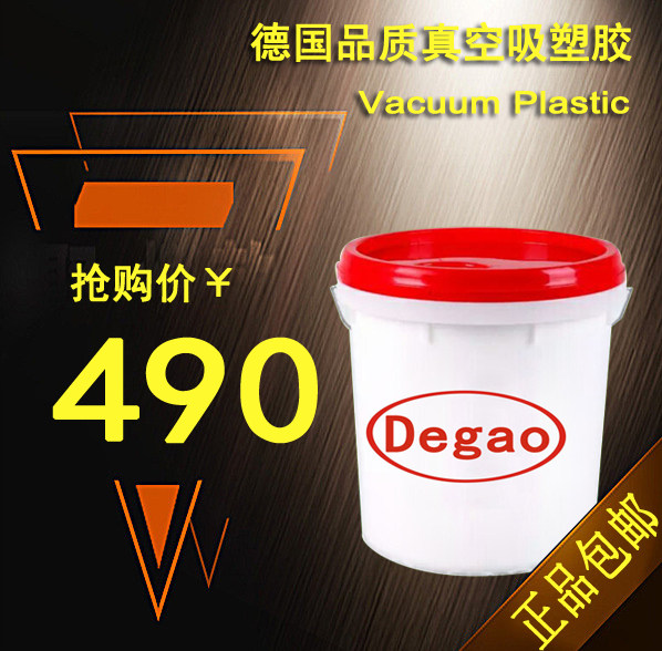 真空吸塑胶橱柜吸塑胶免漆门德高胶业高粘度无麻点吸塑胶汉高3139|msdalam kategori bahan binaan asas, cat, bahan cat, gam/pelekat - dari Buy2taobao.com untuk memberikan perkhidmatan ejen Taobao profesional membeli