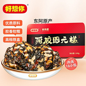 即食手工阿胶膏滋补营养礼盒女士送礼 糕180g 好想你_阿胶固元