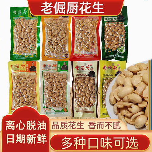 老倔厨河南特产花生米108克零食