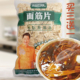 老杨家胡辣汤专用脱水干面筋片250g早餐店河南逍遥散装 配料面筋料
