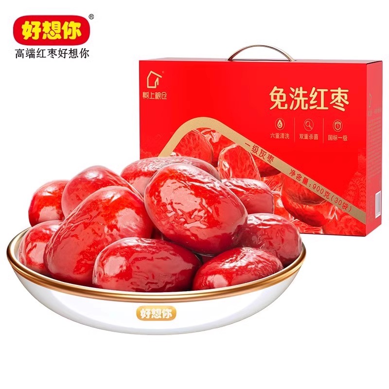 一级免洗红枣新疆红枣