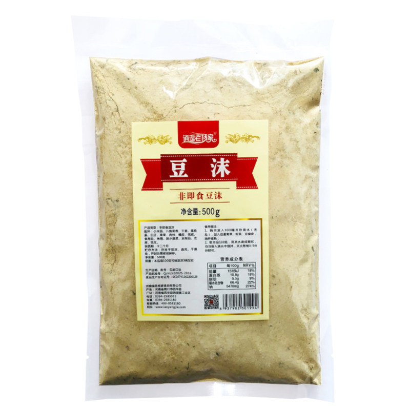 美味逍遥豆沫粉河南特产正宗老杨家五香味汤料早餐饭店料散装500g