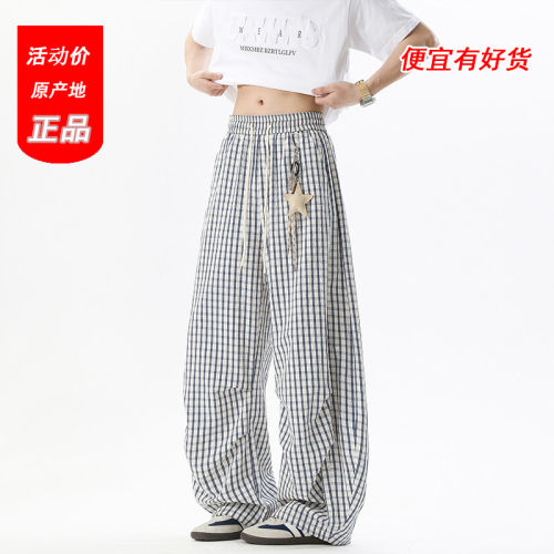 慵懒感格子休闲弯刀裤男女夏季潮ins星星挂饰阔腿裤宽松情侣长裤